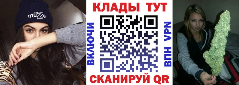 Купить наркоту Пионерский Конопля  Меф мяу мяу  КОКАИН  Гашиш 
