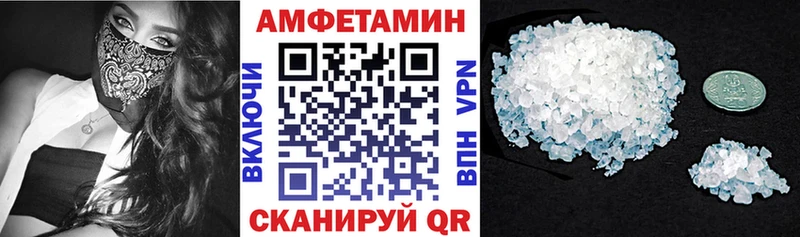 АМФЕТАМИН Розовый  omg ТОР  Пионерский  где купить наркоту 