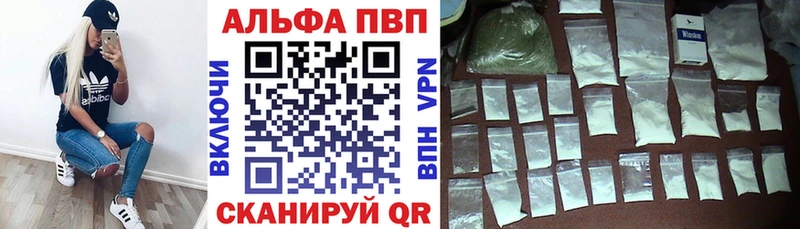 APVP СК КРИС  Пионерский 