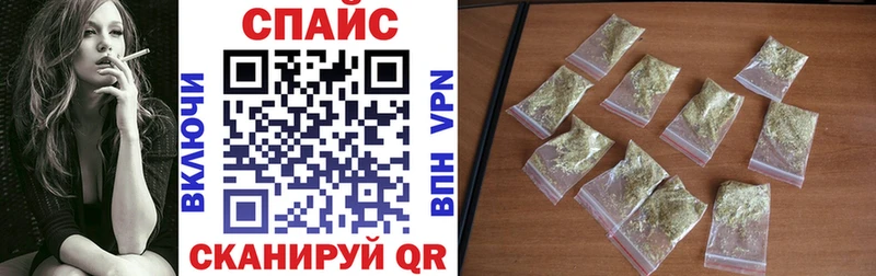 Бутират Butirat  продажа наркотиков  Пионерский 