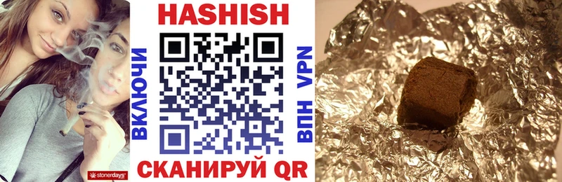 ГАШИШ VHQ Пионерский