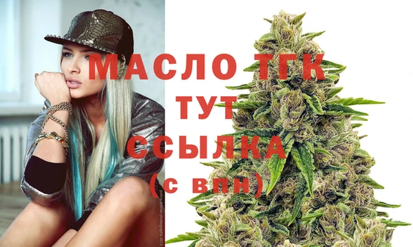 гашишное масло Нязепетровск