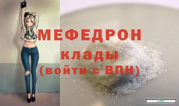 амфетамин Белоозёрский