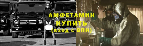 круглые Беломорск