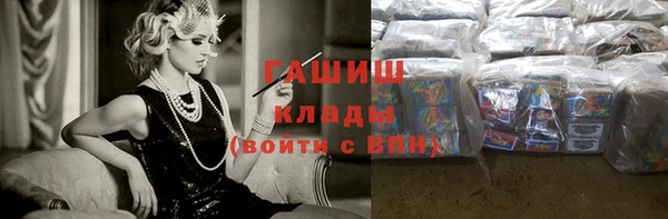 амфетамин Белоозёрский