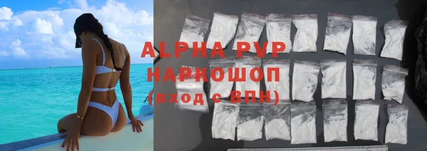 амфетамин Белоозёрский