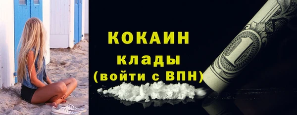 амфетамин Белоозёрский
