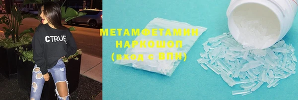 амфетамин Белоозёрский