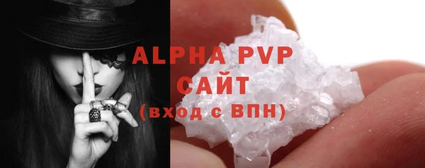 амфетамин Белоозёрский