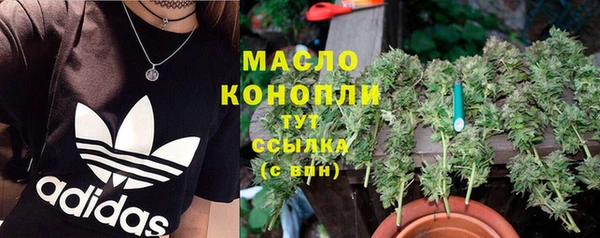 амфетамин Белоозёрский