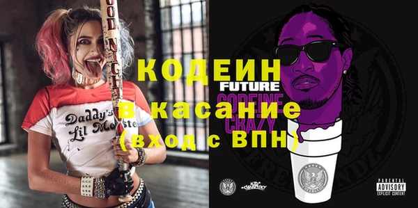 амфетамин Белоозёрский