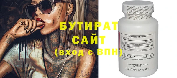 амфетамин Белоозёрский