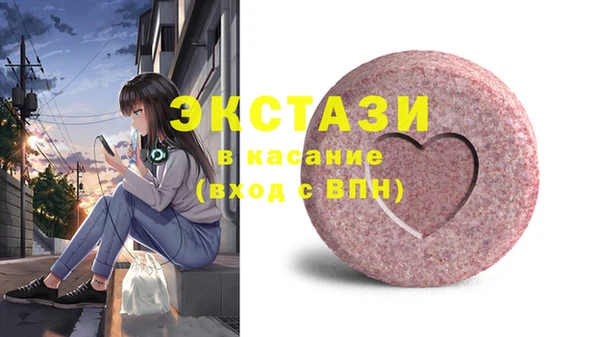 круглые Беломорск