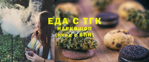 амфетамин Белоозёрский