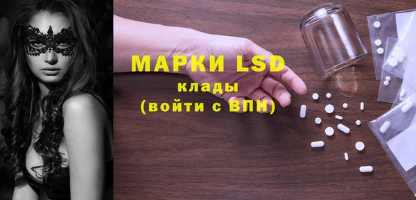 амфетамин Белоозёрский