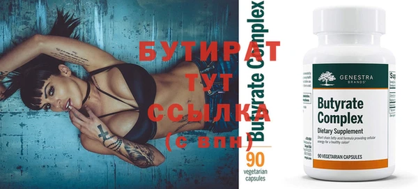 кокс Белокуриха