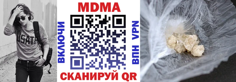 OMG вход  Пионерский  MDMA Molly 