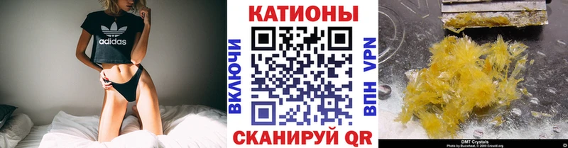 Мефедрон мука  Пионерский 
