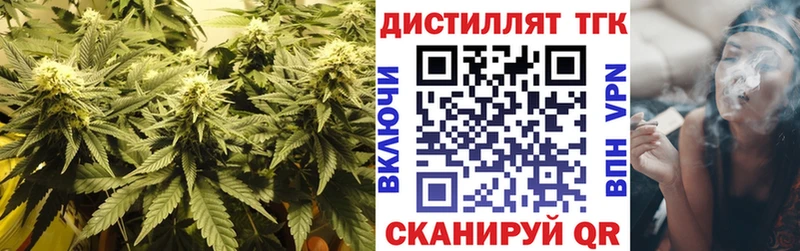 Дистиллят ТГК концентрат  гидра   Пионерский 