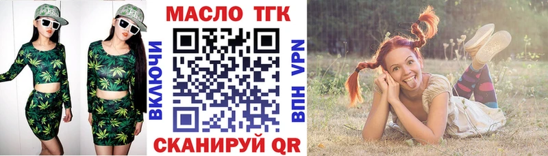 Дистиллят ТГК вейп Пионерский